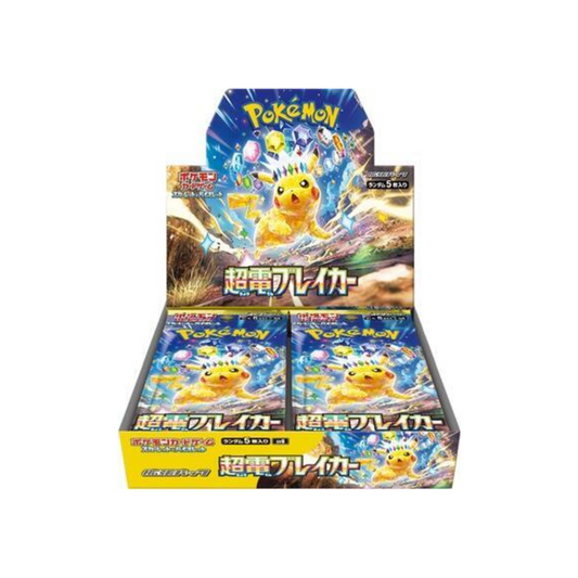 Pokemon TCG:  Super Electric Breaker SV8 Booster Box JP