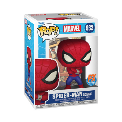 FUNKO POP! MARVEL  Spider-Man Japanese TV Series (Special Edition)